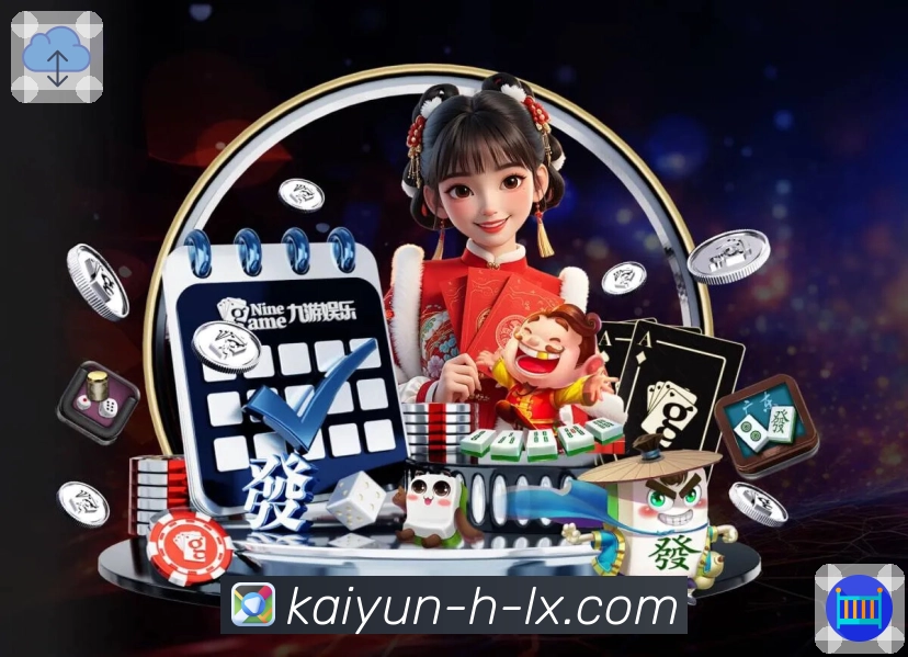 开云 体育直播不断优化体验。